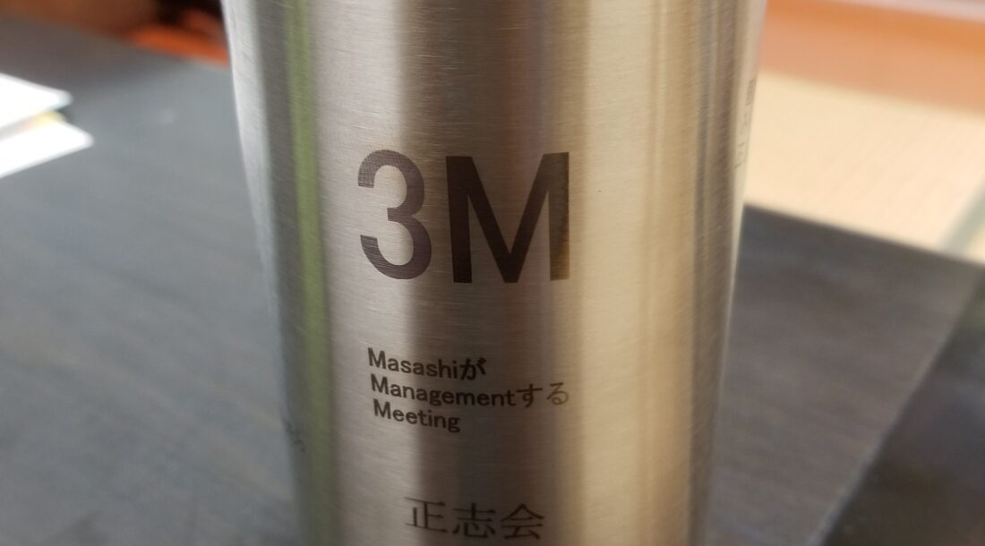 3M cup